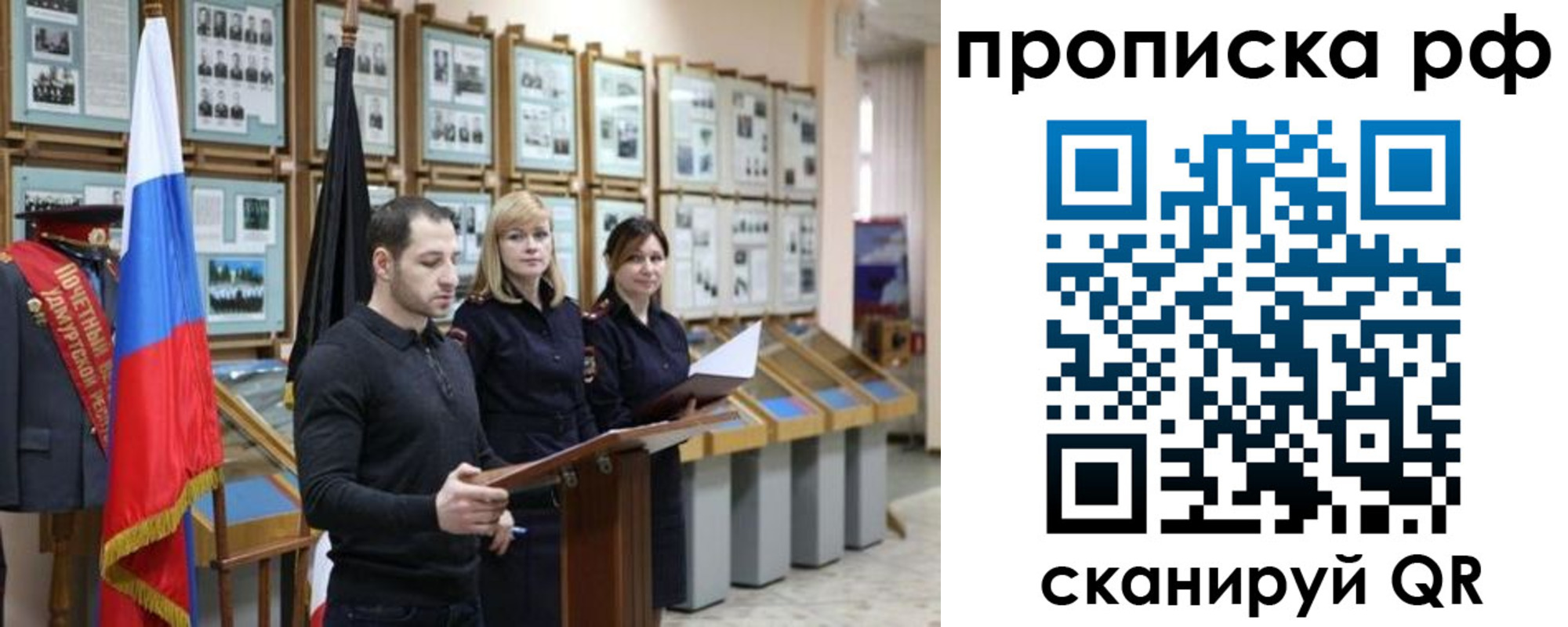 найти адрес прописки в Железногорск-Илимском